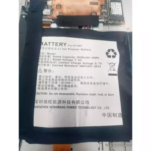 Original battery for K136T,VASTKING  K157 K149U,TREKSTOR Primebook c13b