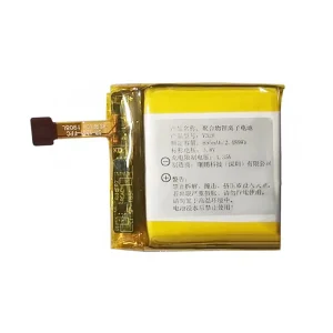 New replacement battery V328 V329 for Abardeen V1