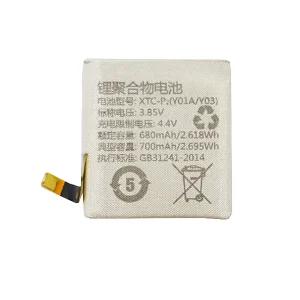 New replacement battery XTC-P2 for imoo Watch Phone Y01A/Y03/I6/P1