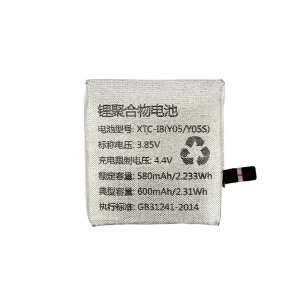 New replacement battery XTC-18 XTC-I8 for imoo Watch Phone Y05/Y05S/D1/I8