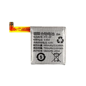 New replacement battery XTC-ZP for imoo Watch Phone Z5/Z5P/Z5A/Z5Q/Z5AQ