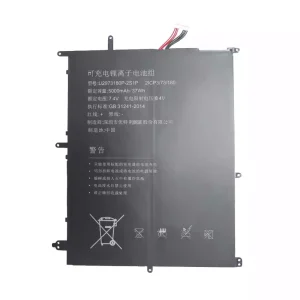 Battery for U2973180P-2S1P