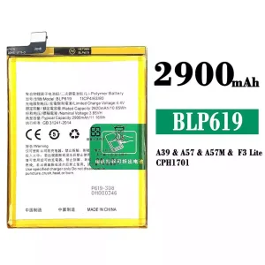 Phone battery BLP619 for OPPO A39 / A57 / F3 lite / A57M