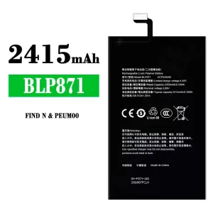 Phone battery BLP871 for OPPO FIND N/PEUM00
