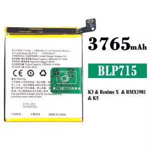 Phone battery BLP715 for OPPO K3/K5/Realme X