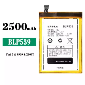Phone battery BLP539 for OPPO Find 5