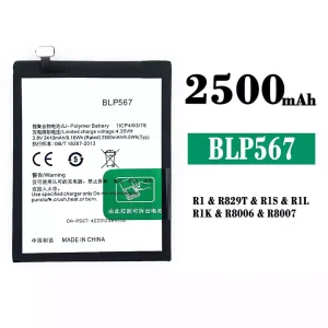Phone battery BLP567 for OPPO R1/R1S/R1L/R1K