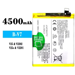 Phone battery B-V7 for VIVO V25/V25c