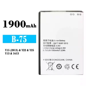 Phone battery B-75 for VIVO Y15(2013)/Y22/Y25/Y13