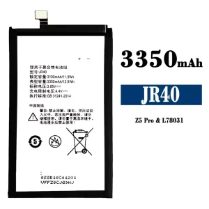 Phone battery JR40 for Lenovo Z5 Pro