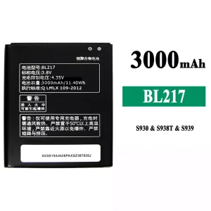 Phone battery BL217 for Lenovo S930/S938T/S939