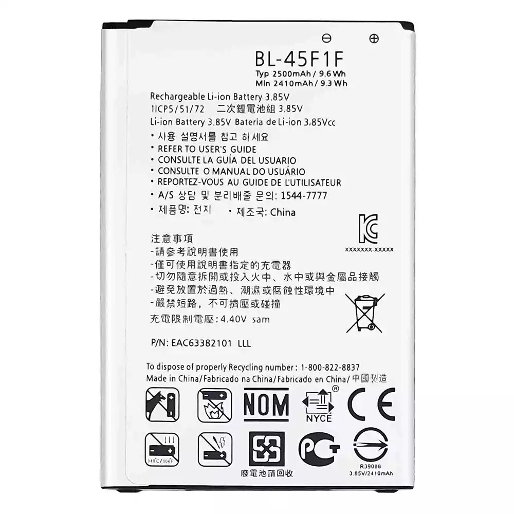 Phone battery BL-45F1F for LG K8 2017 / K8 2018 / K9 / K4 2017 / Phoenix 3 / K7 2017 / Aristo 2 - Image 4