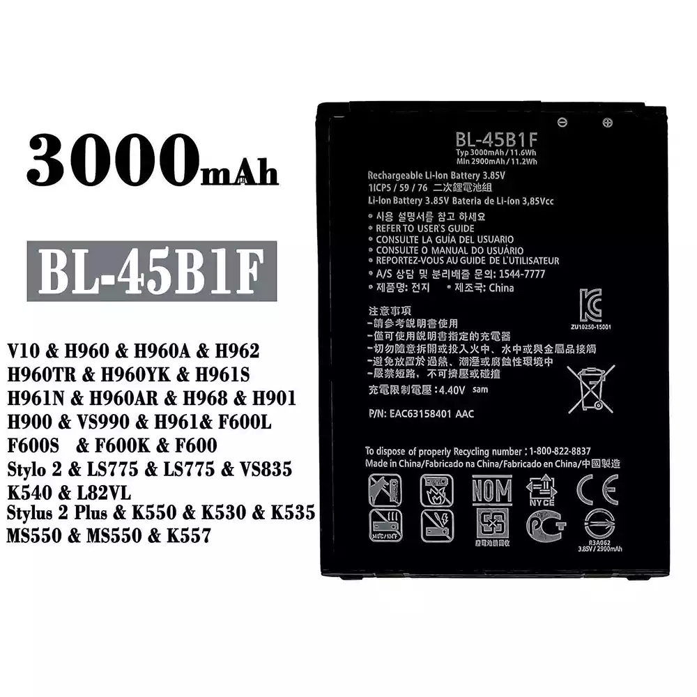 Phone battery BL-45B1F for LG V10 / Stylus 2 Plus