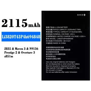 Phone battery Li3820T43P4h694848 for ZTE Z835/Maven 3/N9136/Z851m/Prestige 2/Overture 3