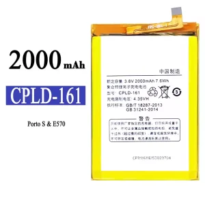 Phone battery CPLD-161 for Coolpad 7722 8722 8722V E570/Porto S
