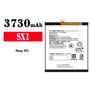 Phone battery SX1 for Sharp