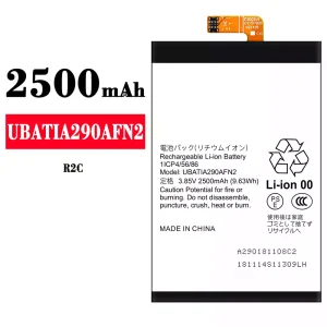 Phone battery UBATIA290AFN2 for Sharp R2C