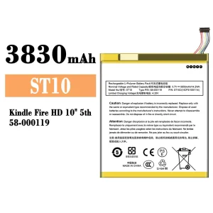 Phone battery ST10 for Amazon Kindle Fire HD 10" 5th/58-000119