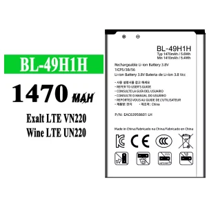 Phone battery BL-49H1H for LG Exalt LTE VN220/Wine LTE UN220