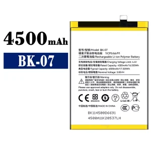Phone battery for KXD BK-07