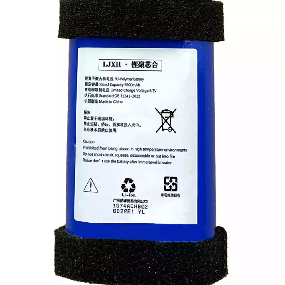 New Replacement Bluetooth speaker battery for EDIFIER M330